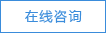 設(shè)備展示